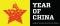 YoC logo